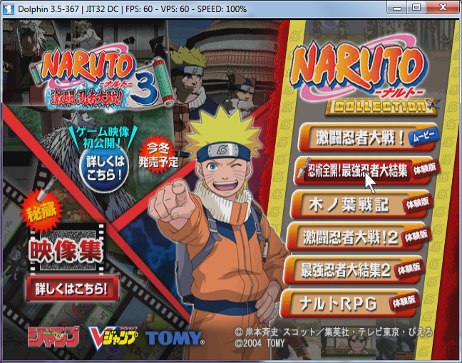 Naruto Gba Roms Download